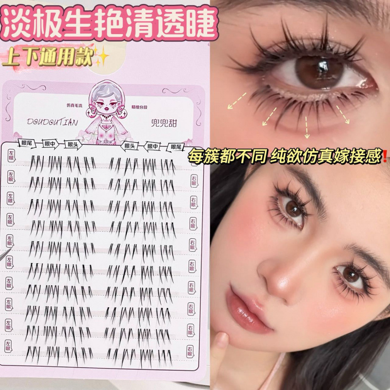 Beauty Makeup Look - Set di Ciglia Finte Stile Coreano