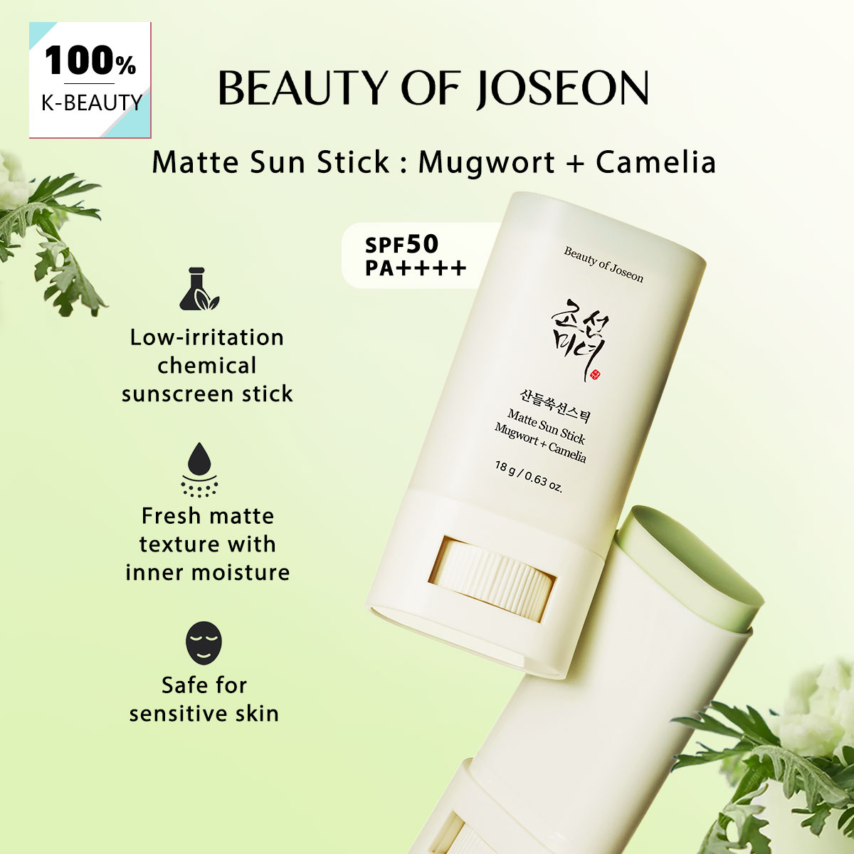 Beauty Of Joseon Makeup - Beauty of Joseon Stick Solare Opacizzante: