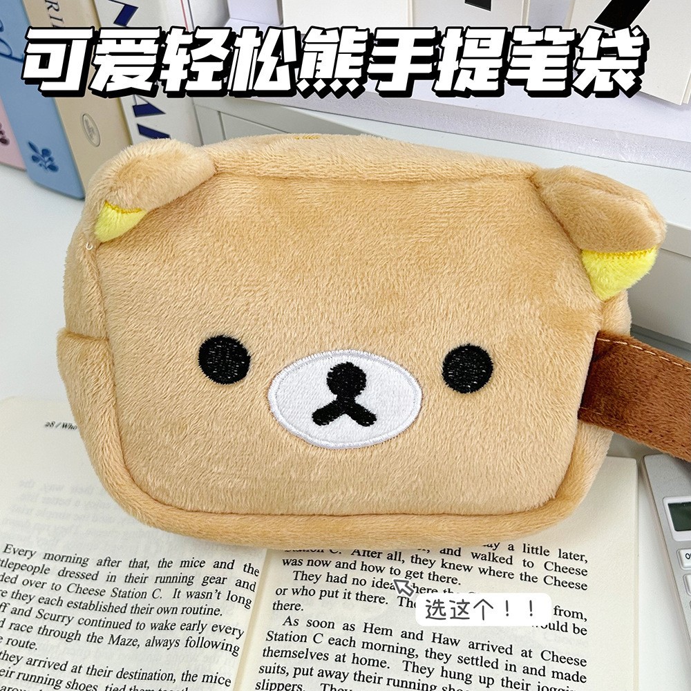 Astuccio Peluche Kawaii Rilakk - Beauty Makeup School recensione e prezzo
