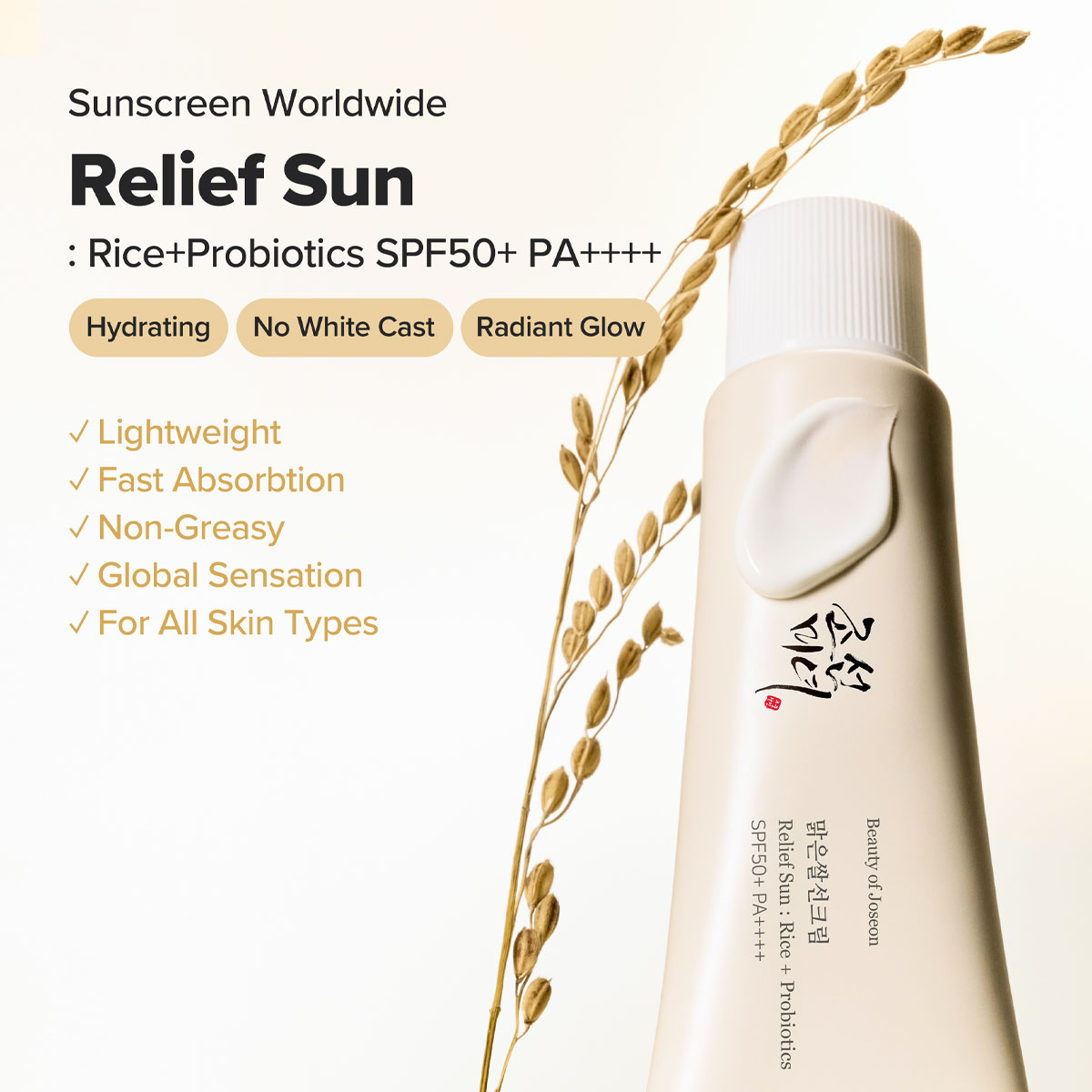 Beauty of Joseon Relief Sun: R - Beauty Of Joseon Makeup recensione e prezzo