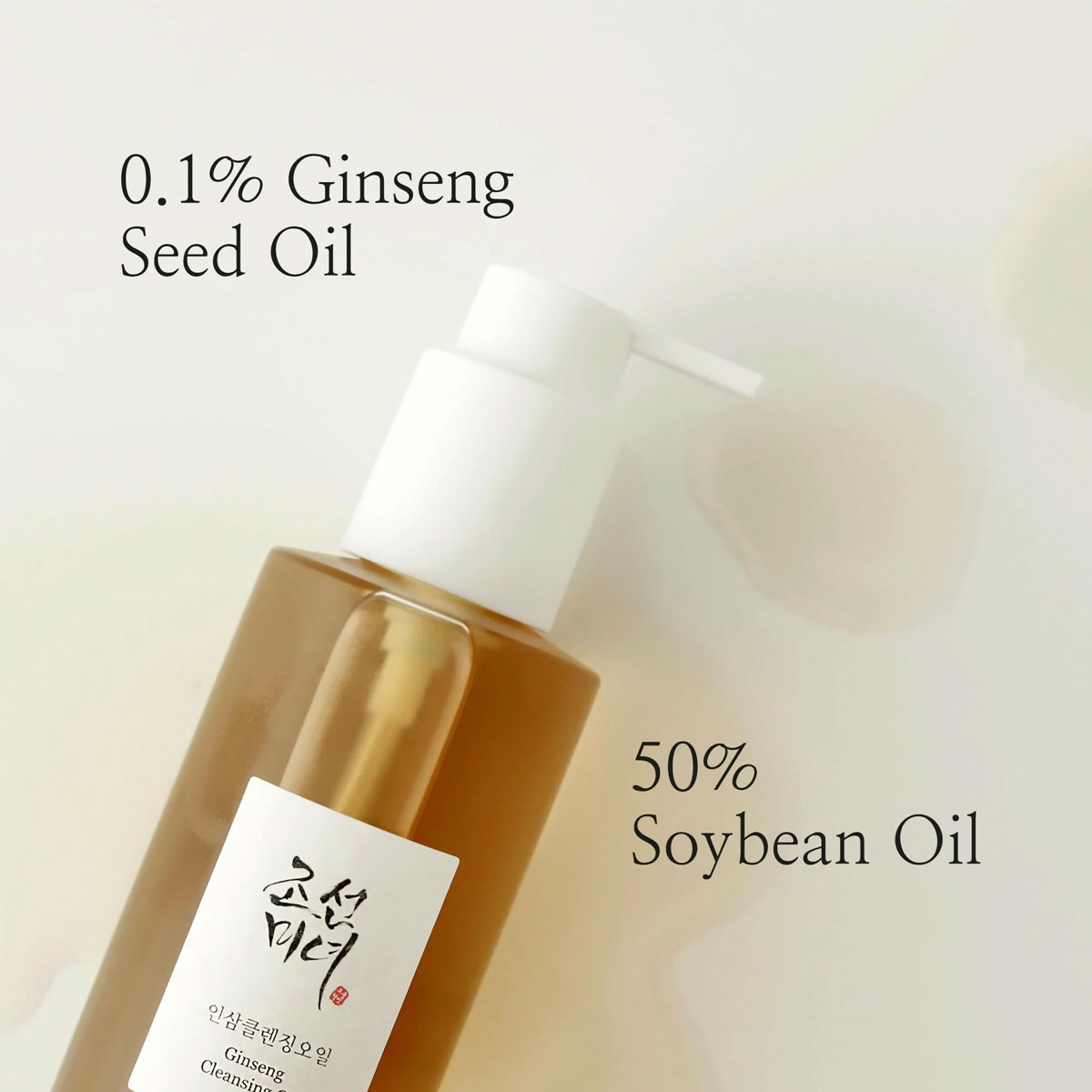 BEAUTY OF JOSEON Olio Detergen - Beauty Of Joseon Makeup recensione e prezzo