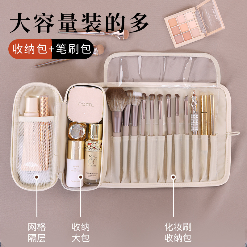 Nuova Borsa Porta Pennelli da  - Beauty Makeup Look recensione e prezzo